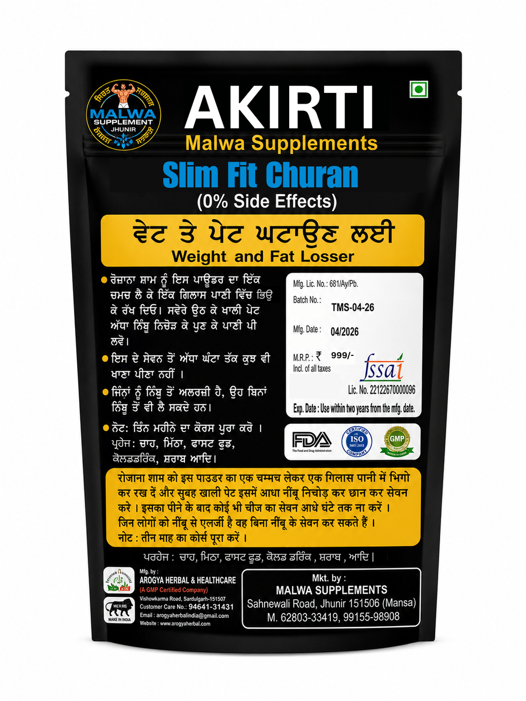 Slim Fit Churan